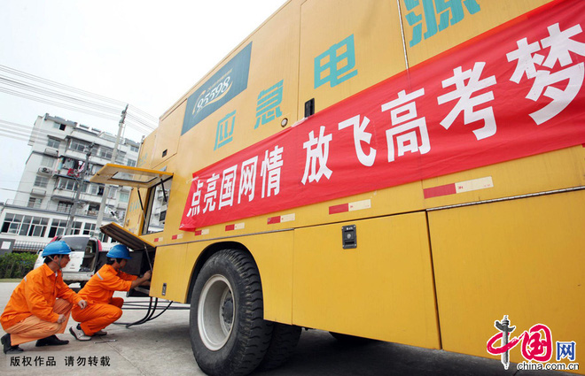 Kỳ thi đại học khốc liệt nhất thế giới sắp diễn ra ở Trung Quốc khủng khiếp đến mức nào?-18