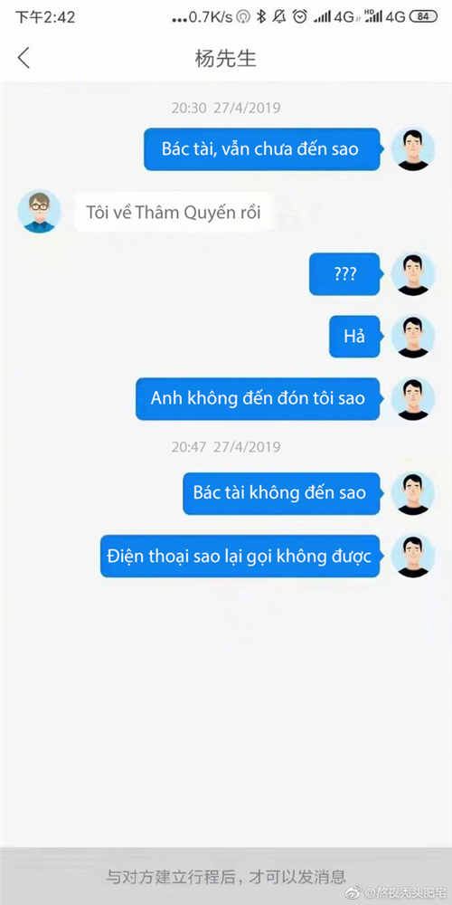 Dở khóc dở cười với loạt tin nhắn lầy lội của các tài xế công nghệ: Người xin phép hủy chuyến vì game, kẻ bận hóng hớt ẩu đả trên đường-5