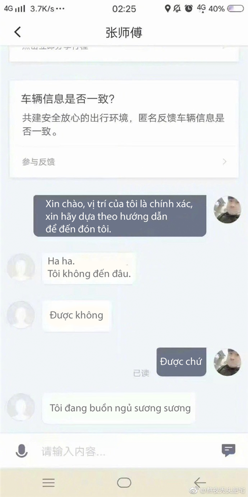 Dở khóc dở cười với loạt tin nhắn lầy lội của các tài xế công nghệ: Người xin phép hủy chuyến vì game, kẻ bận hóng hớt ẩu đả trên đường-6