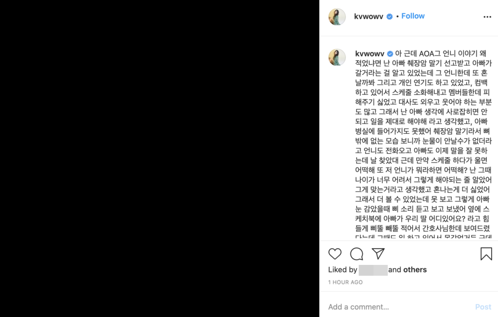 Nữ idol Hàn bị đàn chị cùng nhóm bắt nạt suốt 10 năm, hoảng sợ tới mức nhiều lần cắt cổ tay tự tử-2