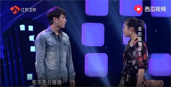 Yêu ròng rã một năm rưỡi, trai đẹp ngỡ ngàng khi phát hiện hình dáng thật gây choáng của đối phương, song cái kết mới cực bất ngờ-1