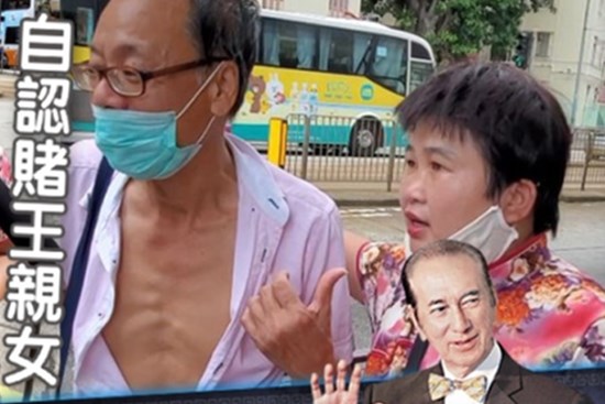 Sự cố trong tang lễ trùm sòng bạc: Người phụ nữ lạ mặt chạy tới tự xưng là con riêng ông Hà, nhất quyết đòi gặp bố