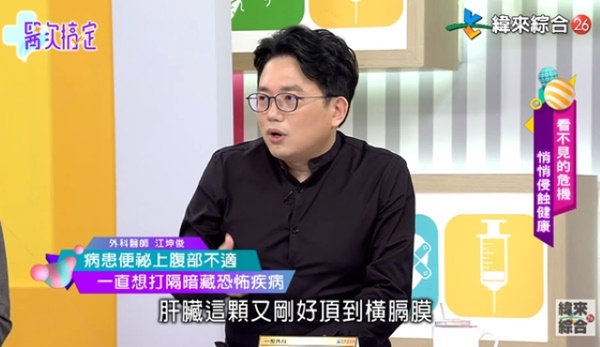 Nấc và táo bón là do rối loạn tiêu hóa, nhưng cũng có thể là dấu hiệu cảnh báo ung thư, chàng trai này là một bệnh nhân trong số đó-2