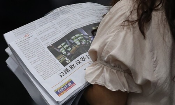 Công khai bức di thư của Thị trưởng Seoul vừa qua đời sau khi bị tố quấy rối tình dục: Tràn ngập những lời xin lỗi gửi đến mọi người-4