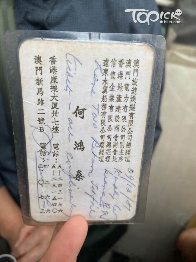 Chuyện cảm động được kể lại trong tang lễ Vua sòng bài Macau: Tặng thẻ đi tàu miễn phí vĩnh viễn và hành động khiến người dân mang ơn cả đời-3