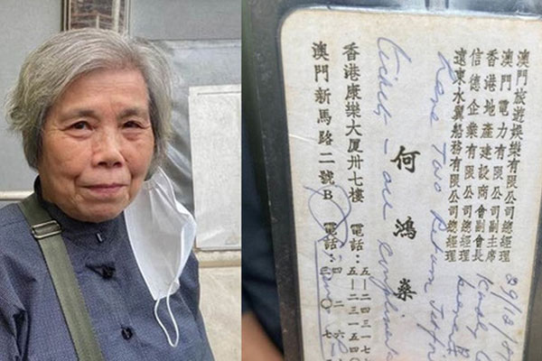 Dở khóc dở cười với màn nhận người thân trong tang lễ Vua sòng bài Macau: Con gái bị thất lạc trên núi đến người bạn khám bệnh chung-3