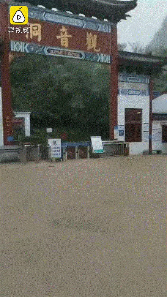 Mưa lớn tiếp tục càn quét Trung Quốc, nước lũ tràn vào văn phòng khiến nhân viên phải tháo chạy, danh lam thắng cảnh chìm trong biển nước-4