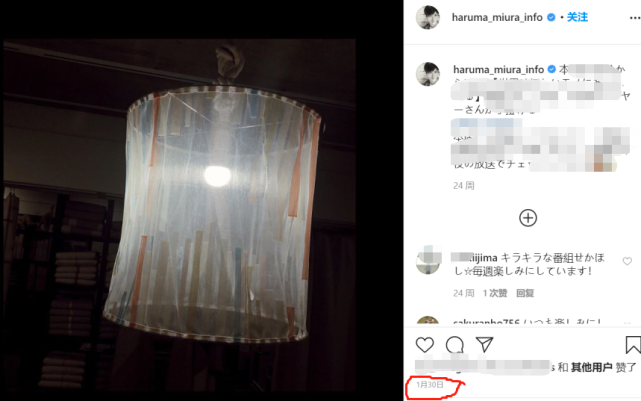 Lộ hiện trường vụ tự tử của báu vật làng phim Nhật Miura Haruma, nhìn thôi cũng thấy rùng mình và ám ảnh?-3