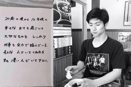 Xót xa trước bức thư gửi tuổi 30 của Miura Haruma được người hâm mộ chia sẻ lại: