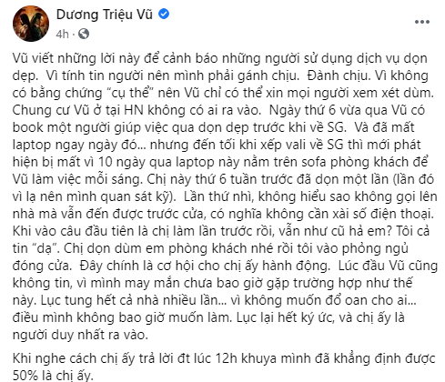 Bị trộm đồ ngay trong nhà, Dương Triệu Vũ công khai luôn danh tính nghi phạm khiến ai nấy đều phải đề phòng-1