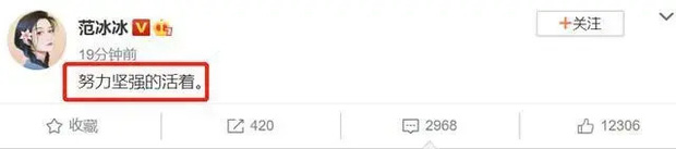 Fan lo lắng tột độ với dòng nhắn của Phạm Băng Băng trên MXH sau tin Haruma Miura thắt cổ tự tử-2