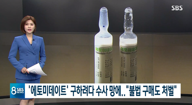 Idol Kpop bị triệu tập điều tra vì mua bán, tàng trữ trái phép thuốc cấm-1