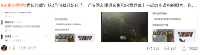 Hyun Bin mua biệt thự, đón Song Hye Kyo về ở chung?-7