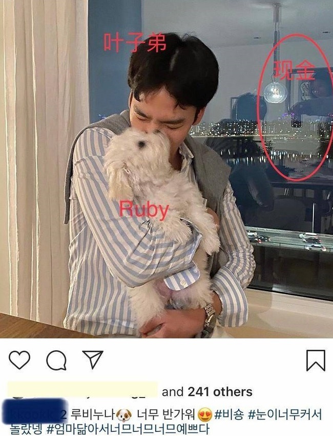 Song Hye Kyo vừa phủ nhận tin đồn tái hợp Hyun Bin, dân tình lại tìm ra danh tính chàng trai trong bức hình khiến nhiều người hiểu nhầm?-2