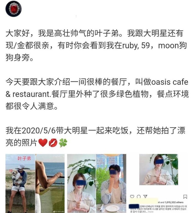 Song Hye Kyo vừa phủ nhận tin đồn tái hợp Hyun Bin, dân tình lại tìm ra danh tính chàng trai trong bức hình khiến nhiều người hiểu nhầm?-3