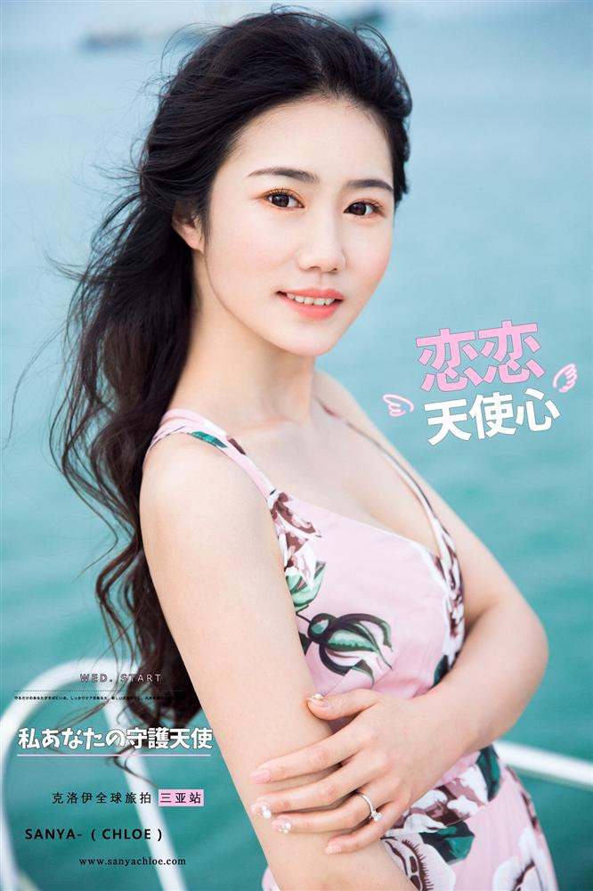 Diễn áo tắm giữa phố và sự bát nháo của cuộc thi hoa hậu ở Trung Quốc-1