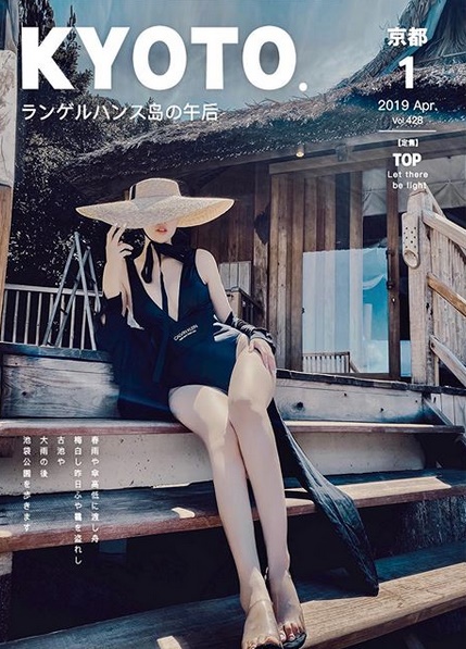 Gái hai con Tâm Tít khiến chị em phát hờn vì body cực phẩm-5