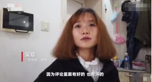 Hiện tượng MXH Trung Quốc 13 tuổi từ chối mức lương 3,5 tỷ/năm, lý do đằng sau đến từ người mẹ-3
