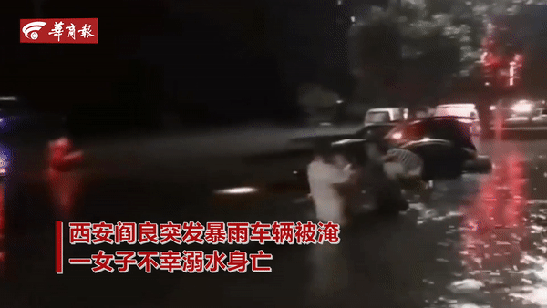 Gia đình 6 người chìm trong biển nước giữa trời mưa lớn, cứu hộ chỉ giải cứu được 5 người và câu chuyện đau lòng về nạn nhân xấu số-4