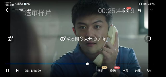 Phim hot 30 chưa phải là hết: Cố Giai - Đồng Dao hé lộ mối quan hệ thực sự với trà xanh, tát đến mức sưng mặt phải sơ cứu gấp-2