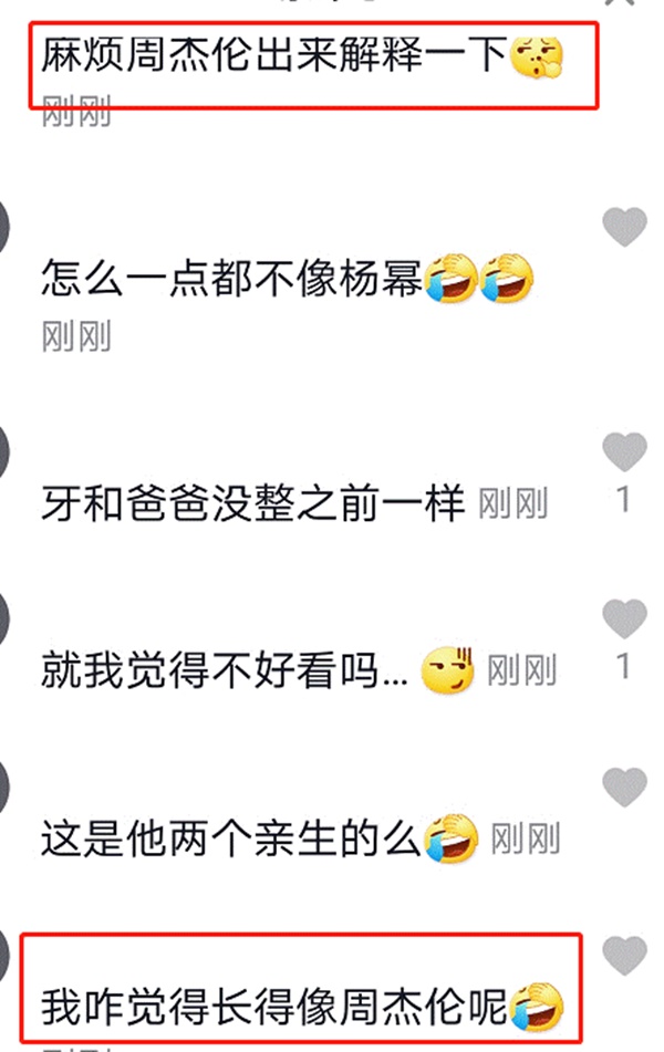 Netizen xôn xao trước phát hiện con gái Lưu Khải Uy - Dương Mịch không giống bố mẹ mà lại hao hao Châu Kiệt Luân-3