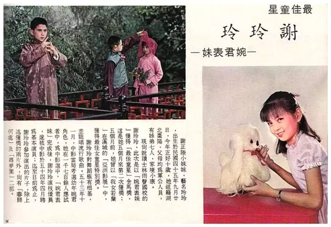 Câu chuyện trả thù chồng và nhân tình nổi tiếng Cbiz: Bị Vương Tổ Hiền cướp chồng, Tạ Linh Linh ôm 5 con bước khỏi cổng hào môn-1