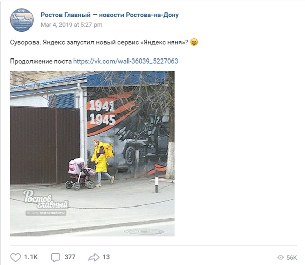 Bức ảnh bà mẹ 19 tuổi tha 2 con đi làm chuyển phát nhanh gây tranh cãi dữ dội trên MXH, drama phía sau càng gây nhức nhối-2