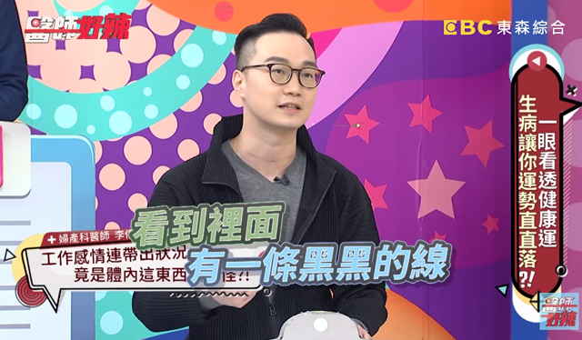 Bạn trai xa lánh, khách hàng chạy mất vì người có mùi hôi, dùng thuốc không đỡ, đi khám mới biết nguyên nhân là do 1 thứ ở trong vùng kín-1