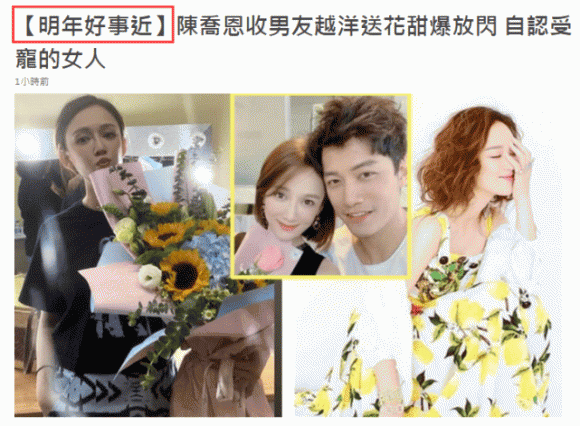 U50 Trần Kiều Ân sẽ lên xe hoa cùng phi công trẻ vào năm tới, chính thức chấm dứt đời độc thân?-2