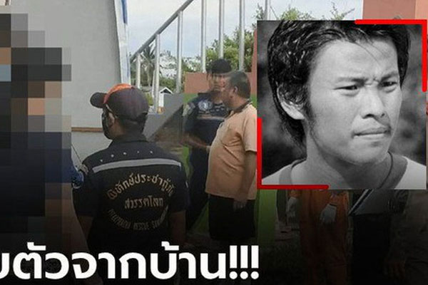 Bild: Vua Thái ân xá cho hoàng quý phi bị phế truất, đưa đến Đức-2