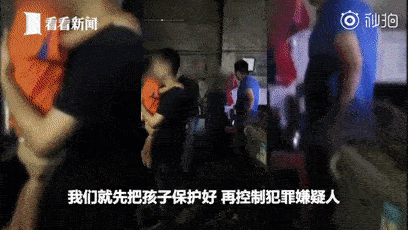 Đứa trẻ gần 2 tuổi bị bắt cóc giữa ban ngày được cảnh sát giải cứu thành công sau 11 tiếng, thủ đoạn tinh vi của nghi phạm gây chú ý-3