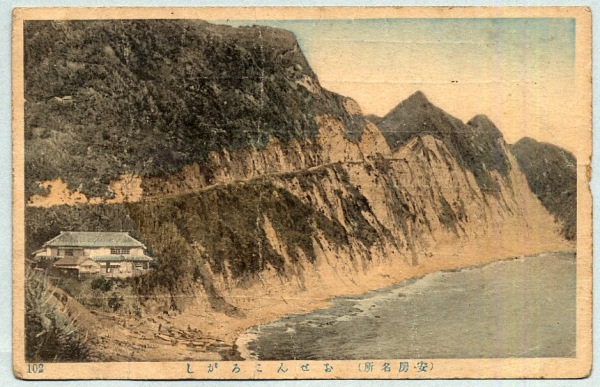 Kẻ sát nhân ám ảnh nhất Nhật Bản: Mang tật tè dầm không thể chữa khỏi và chứng ái tử thi bệnh hoạn sau mỗi lần gây tội ác-4