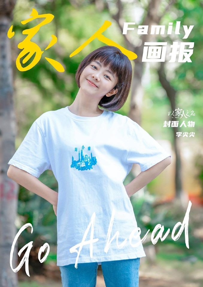 Cuộc sống khác biệt của bộ ba Lấy danh nghĩa người nhà-2