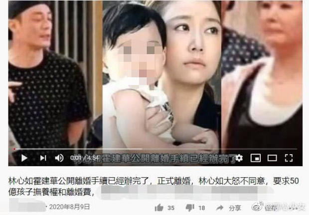 Rầm rộ tin Lâm Tâm Như đã chính thức ly hôn, đòi Hoắc Kiến Hoa 3900 tỷ đồng tiền phí cùng quyền nuôi con-1