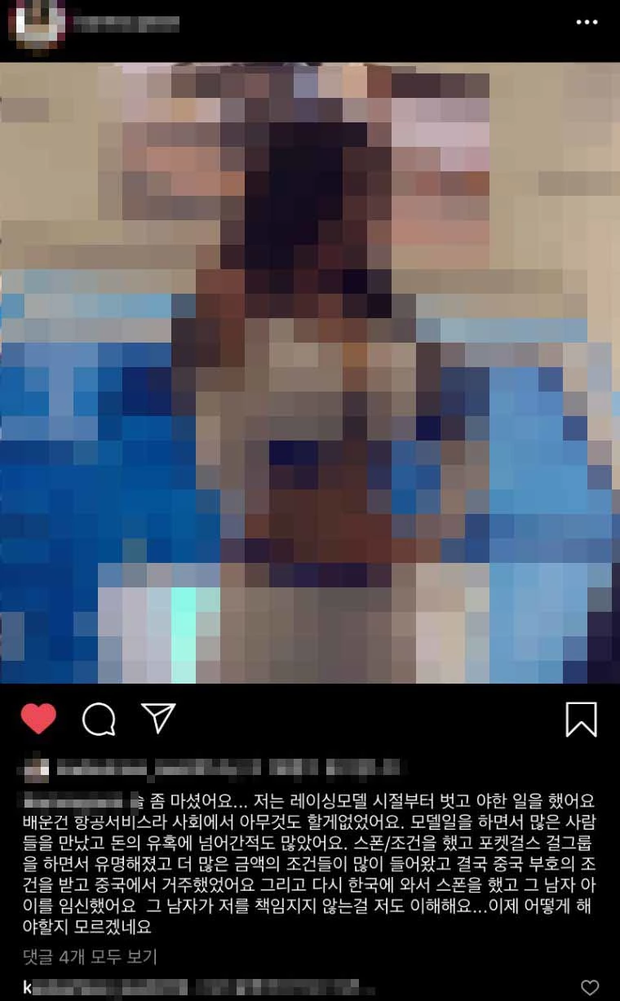 7 tin đồn bí ẩn nhất Kbiz nửa đầu năm nay: Idol nghiện phim sex, cặp kè 2 đại gia đến tân binh chuyên mê hoặc sao nam-7