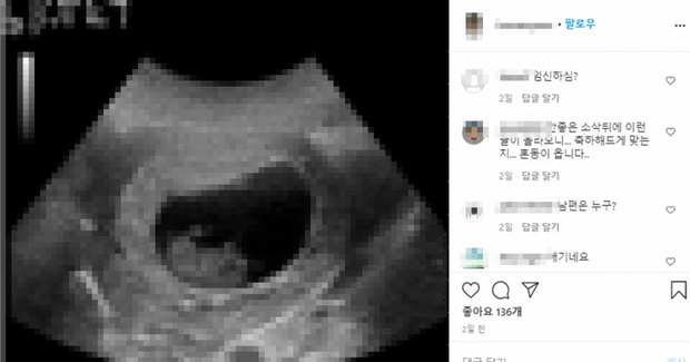 7 tin đồn bí ẩn nhất Kbiz nửa đầu năm nay: Idol nghiện phim sex, cặp kè 2 đại gia đến tân binh chuyên mê hoặc sao nam-8