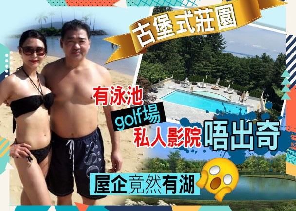 Nữ hoàng phim 18+” đình đám xứ Cảng Thơm: Bỏ hào quang showbiz để trở thành cô dâu hào môn, ở tuổi 53 lần đầu đối diện với sóng gió cuộc đời-5