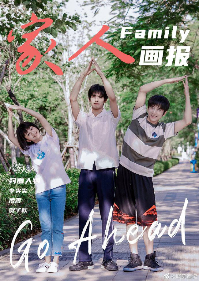 Lấy danh nghĩa người nhà: Bạn thân của Đàm Tùng Vận yêu Tống Uy Long, netizen kêu trời vì phim quá loạn-1