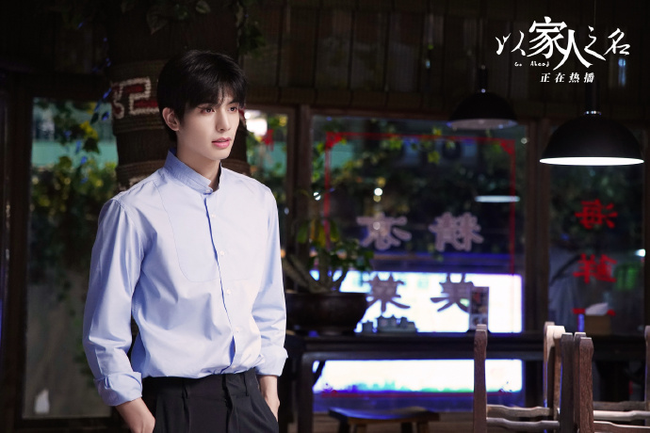 Lấy danh nghĩa người nhà: Bạn thân của Đàm Tùng Vận yêu Tống Uy Long, netizen kêu trời vì phim quá loạn-3