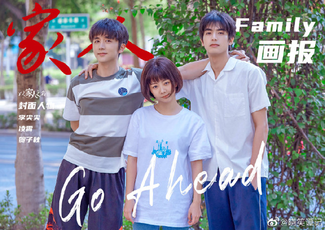 Lấy danh nghĩa người nhà: Bạn thân của Đàm Tùng Vận yêu Tống Uy Long, netizen kêu trời vì phim quá loạn-2