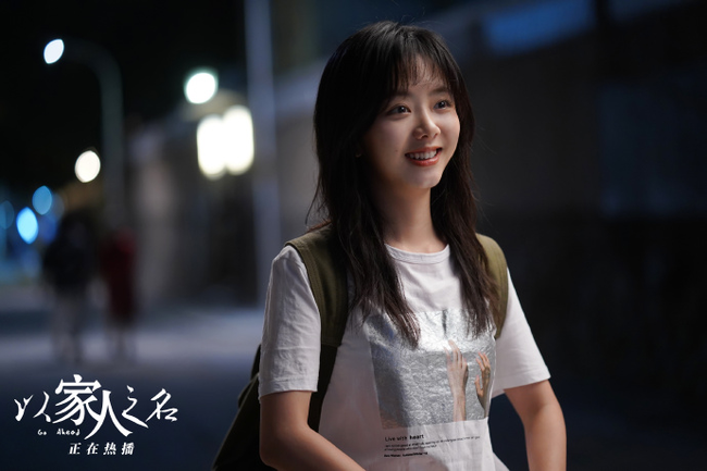 Lấy danh nghĩa người nhà: Bạn thân của Đàm Tùng Vận yêu Tống Uy Long, netizen kêu trời vì phim quá loạn-4