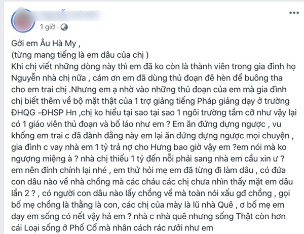 Loạt tin nhắn Âu Hà My từng rất tình thương mến thương với mẹ Trọng Hưng, phản pháo lời cáo buộc từ chị chồng-1