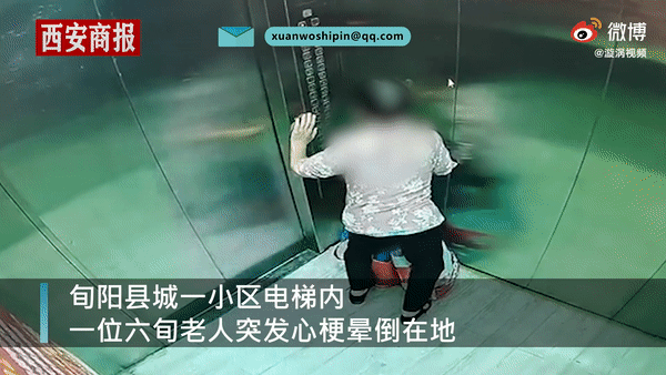 Mẹ bỏ con ngoài thang máy để cứu người già ngất xỉu nhưng phép màu không xảy ra, video ghi lại sự việc khiến mọi người cảm kích-1