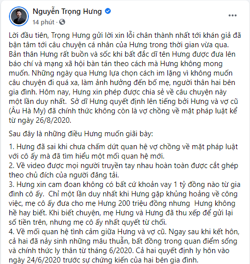 Âu Hà My nghẹn ngào thừa nhận lý do khiến cô sảy thai, từ màn lật bánh tráng của Trọng Hưng mà ai cũng ngán ngẩm hiểu ra vấn đề-2