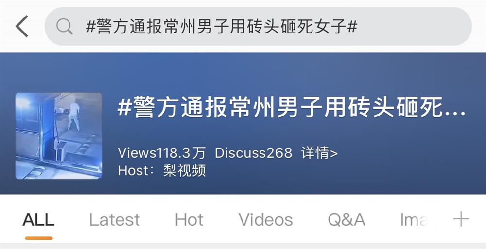 Án mạng chấn động MXH hôm nay: Sau khi liên tiếp dùng đá cứng đánh bạn gái tử vong, gã thanh niên đăng dòng trạng thái gây ám ảnh-2