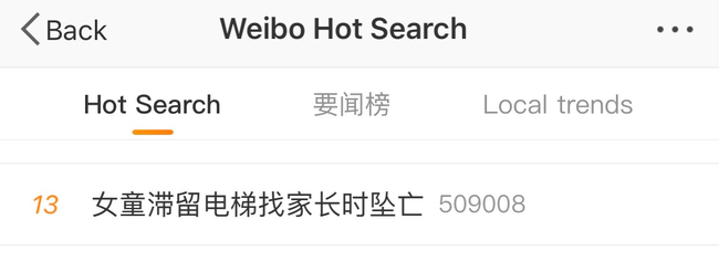 Đến thăm bà ngoại, bé gái 3 tuổi hoảng loạn khi mắc kẹt trong thang máy để rồi ngã từ tầng 8 tử nạn, hình ảnh ghi lại trong camera gây ám ảnh-5