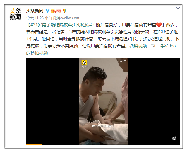 Chàng trai 31 tuổi bị mù mắt, suy thận vì ăn rau để qua đêm: Đây là 4 món siêu nguy hiểm, thà ném bỏ chứ đừng ăn lại mà gây hại cơ thể-2