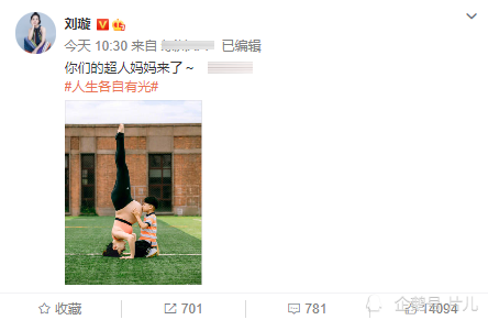 Tư thế yoga trồng chuối khi mang bầu vượt mặt của nữ hoàng thể dục gây sốc vì quá nguy hiểm: Là một người me, tôi thấy sợ hãi”-1