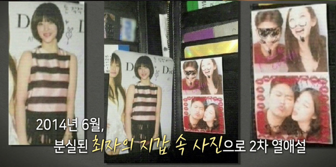 Phim tài liệu về Sulli: Mẹ ruột cạn nước mắt xác nhận con gái cố tự tử hậu chia tay Choiza, Tiffany bật khóc hối hận nói về người em-5