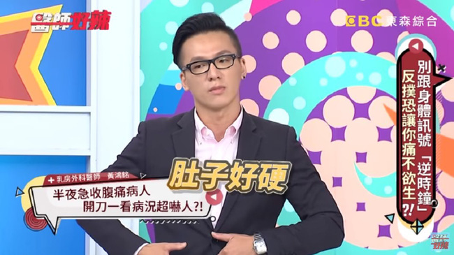 Cô gái đến bệnh viện khám, bác sĩ kinh ngạc khi thấy bụng cứng như đá, bên trong đều là mủ-2